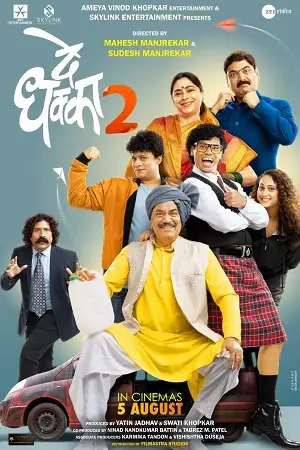 de dhakka 2 2023 , TheMoviesFlix - TheMoviesFlix.Digital