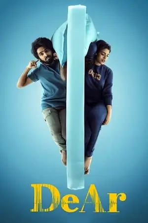 dear 2024 , TheMoviesFlix - TheMoviesFlix.Digital