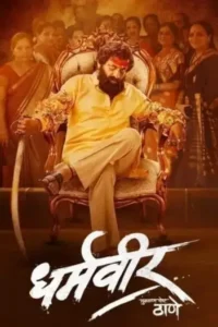 dharmaveer 2022 , TheMoviesFlix - TheMoviesFlix.Rest