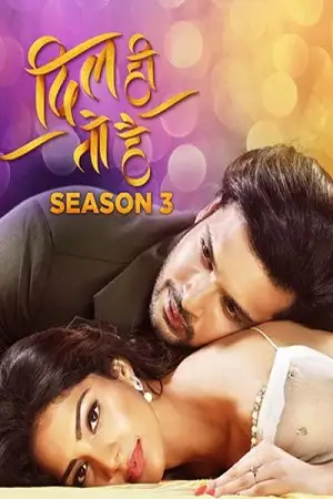 dil hi toh hai 2020 , TheMoviesFlix - TheMoviesFlix.Digital