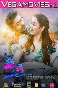 diljala aashiq naa nuvve 2020 , TheMoviesFlix - TheMoviesFlix.Digital