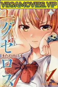 dokyuu hentai hxeros season 1 , TheMoviesFlix - TheMoviesFlix.Digital