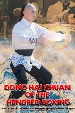dong hai chuan of the hundred boxing 2018 , TheMoviesFlix - TheMoviesFlix.Digital