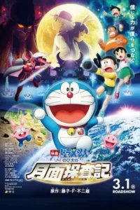 doraemon the movie nobita chala chand pe 2023 , TheMoviesFlix - TheMoviesFlix.Digital