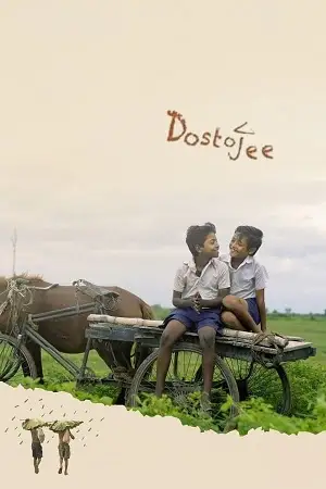 dostojee 2021 , TheMoviesFlix - TheMoviesFlix.Digital
