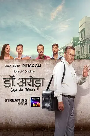 dr. arora season 1 2022 , TheMoviesFlix - TheMoviesFlix.Digital