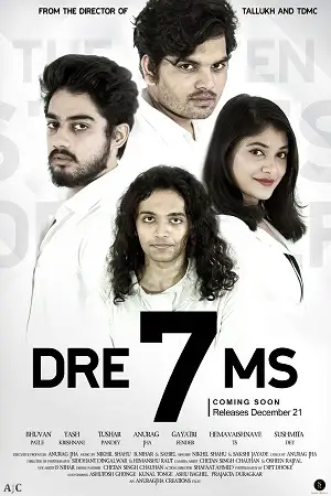dre7ms 2021 , TheMoviesFlix - TheMoviesFlix.Digital