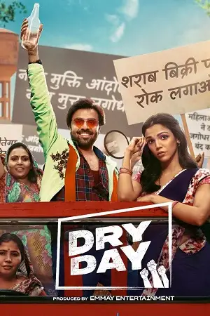 dry day 2023 , TheMoviesFlix - TheMoviesFlix.Digital