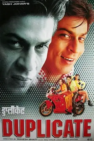 duplicate 1998 , TheMoviesFlix - TheMoviesFlix.Digital