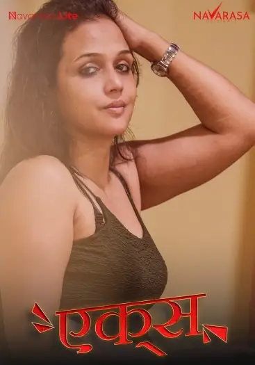 ex lover 2025 , TheMoviesFlix - TheMoviesFlix.Digital
