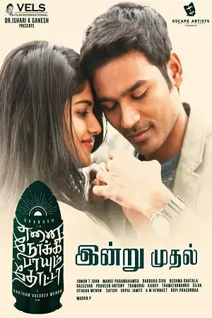 furious jigarwala enai noki paayum thota 2019 , TheMoviesFlix - TheMoviesFlix.Digital