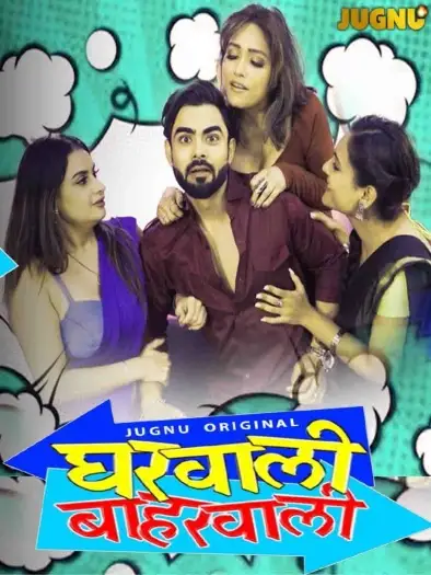 gharwali baharwali 2025 , TheMoviesFlix - TheMoviesFlix.Digital