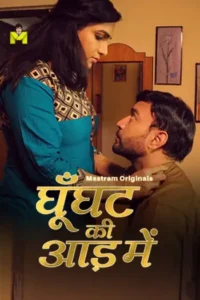 ghunghat ki aad mein 2025 , TheMoviesFlix - TheMoviesFlix.work