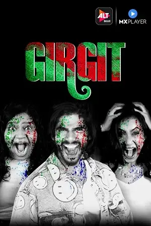 girgit 2021 , TheMoviesFlix - TheMoviesFlix.Digital