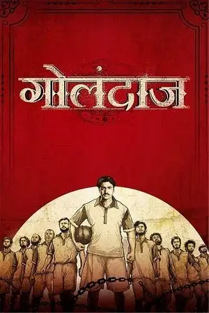 golondaaj 2021 , TheMoviesFlix - TheMoviesFlix.Digital