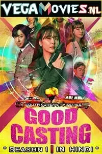 good casting 2020 , TheMoviesFlix - TheMoviesFlix.Digital