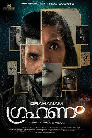 grahanam 2021 , TheMoviesFlix - TheMoviesFlix.Digital