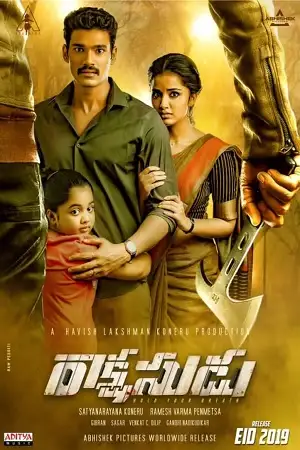 gumnaam rakshasudu 2022 , TheMoviesFlix - TheMoviesFlix.Digital
