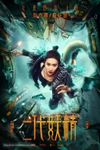hanson and the beast 2017 , TheMoviesFlix - TheMoviesFlix.Digital
