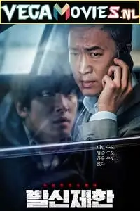 hard hit 2021 , TheMoviesFlix - TheMoviesFlix.Digital