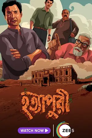 hatyapuri 2022 , TheMoviesFlix - TheMoviesFlix.Digital