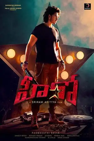 hero 2022 , TheMoviesFlix - TheMoviesFlix.Digital