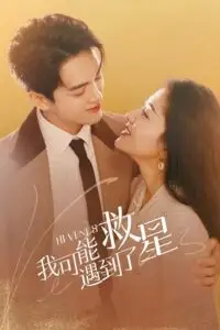 hi venus season 1 , TheMoviesFlix - TheMoviesFlix.Digital