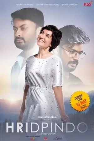 hridpindo 2022 , TheMoviesFlix - TheMoviesFlix.Digital