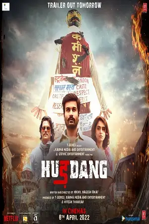 hurdang 2022 , TheMoviesFlix - TheMoviesFlix.Digital