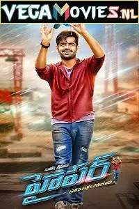 hyper 2016 , TheMoviesFlix - TheMoviesFlix.Digital