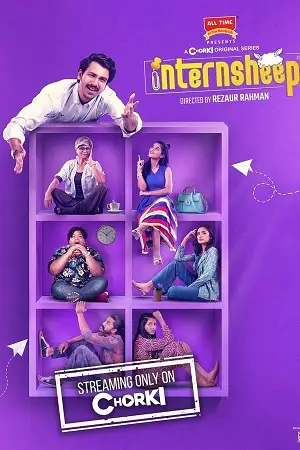 internsheep season 1 , TheMoviesFlix - TheMoviesFlix.Digital