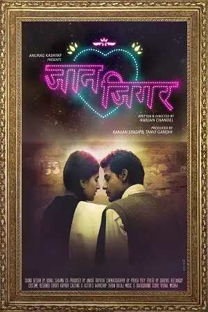 jaan jigar beloved 2018 , TheMoviesFlix - TheMoviesFlix.Digital