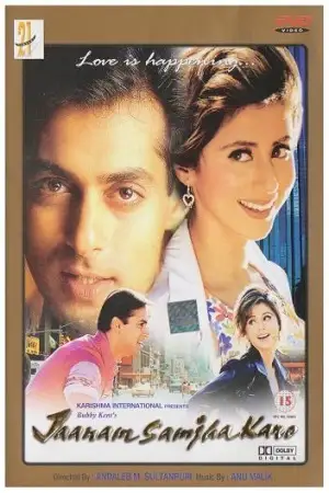 jaanam samjha karo 1999 , TheMoviesFlix - TheMoviesFlix.Digital