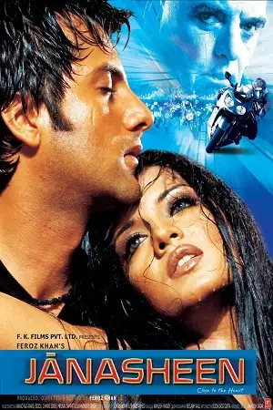 janasheen 2003 , TheMoviesFlix - TheMoviesFlix.Digital