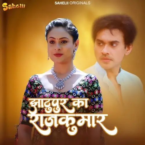 jhaatupur ka rajkumar 2025 , TheMoviesFlix - TheMoviesFlix.Digital