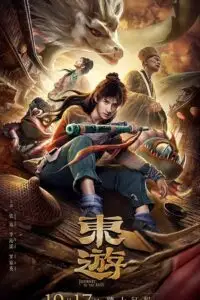 journey to the east 2019 , TheMoviesFlix - TheMoviesFlix.Digital