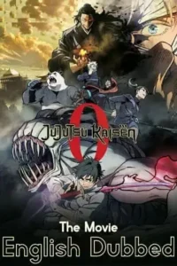 jujutsu kaisen 0 2021 , TheMoviesFlix - TheMoviesFlix.Digital
