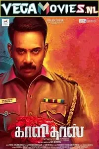kaalidas 2019 , TheMoviesFlix - TheMoviesFlix.Digital