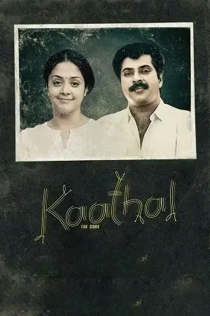 kaathal the core 2023 , TheMoviesFlix - TheMoviesFlix.Digital
