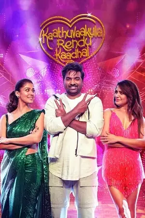 kaathuvaakula rendu kaadhal 2022 , TheMoviesFlix - TheMoviesFlix.Digital