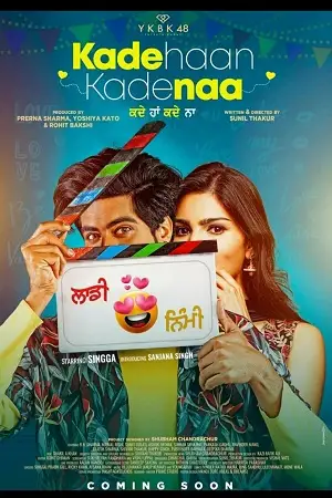 kade haan kade naa 2021 , TheMoviesFlix - TheMoviesFlix.Digital