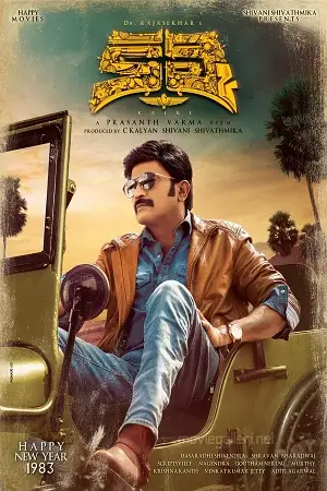 kalki 2019 , TheMoviesFlix - TheMoviesFlix.Digital