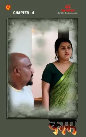 kamam 2025 , TheMoviesFlix - TheMoviesFlix.Digital