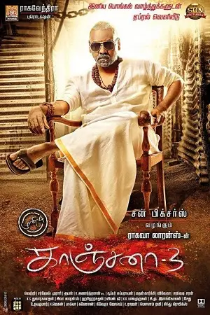 kanchana 3 kaali ka karishma 2019 , TheMoviesFlix - TheMoviesFlix.Digital