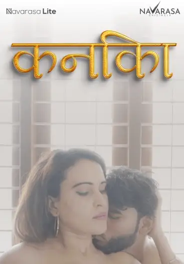 kanika 2025 , TheMoviesFlix - TheMoviesFlix.Digital