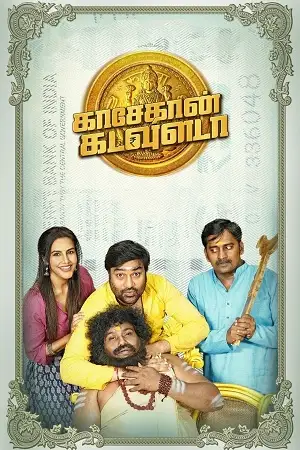 kasethan kadavulada 2023 , TheMoviesFlix - TheMoviesFlix.Digital