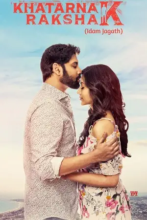 khatarnak rakshak idam jagath 2023 , TheMoviesFlix - TheMoviesFlix.Digital