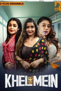 khel khel mein 2025 , TheMoviesFlix - TheMoviesFlix.work