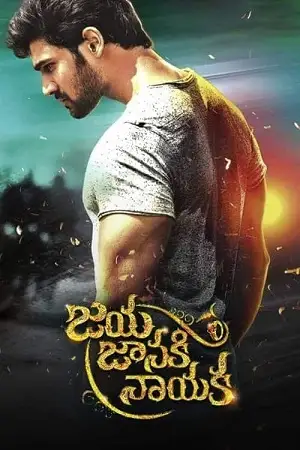 khoonkhar jaya janaki nayaka 2017 , TheMoviesFlix - TheMoviesFlix.Digital