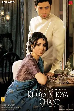 khoya khoya chand 2007 , TheMoviesFlix - TheMoviesFlix.Digital